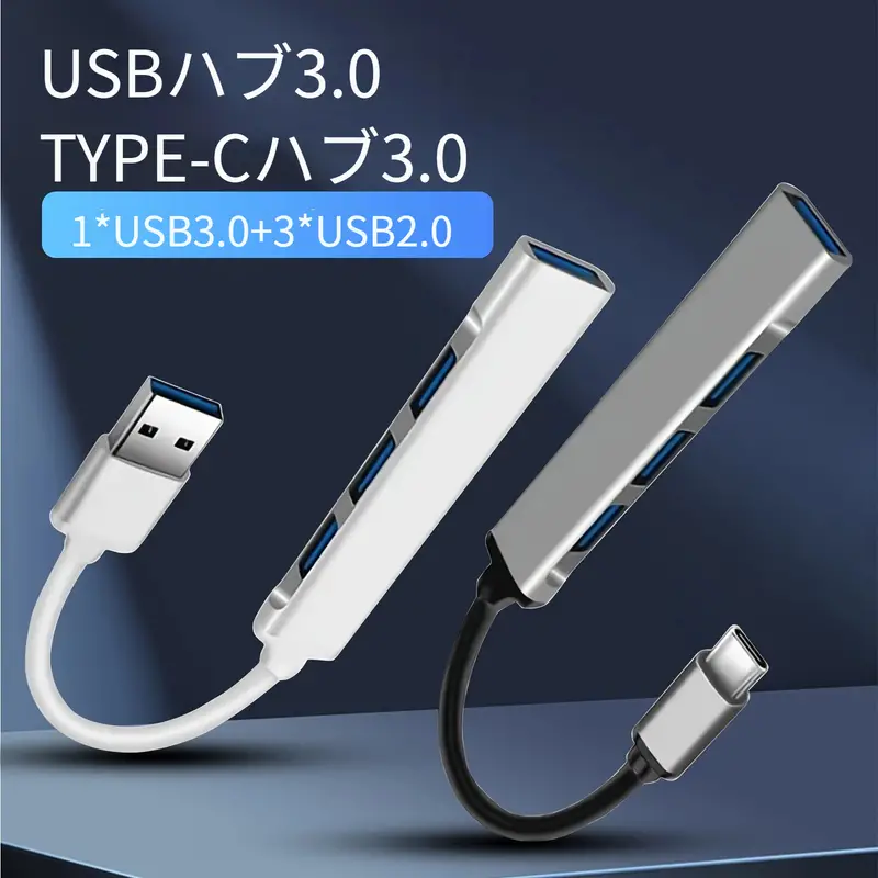 USB C ハブ 4-in-1、USB 3.0 USB 2.0、USBC - USB A アダプター付き、4 ポート ミニ USB ドッキング  MacBook、* Pro、* Mini、IMac、Surface Pro、XPS、PC、フラッシュ ドライブ、モバイル ハードと互換性ありドライブ。